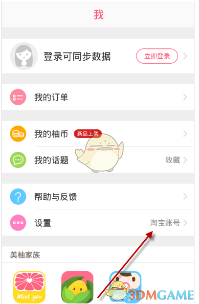A股三大股指集体高开 超4700股上涨