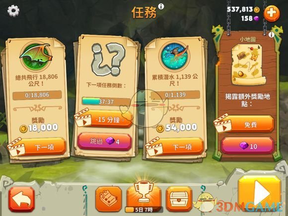 被刷一个人在酒店哭了好久