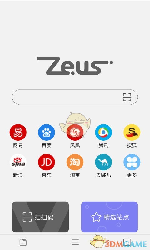 惠英红刘浩存新浪扫楼