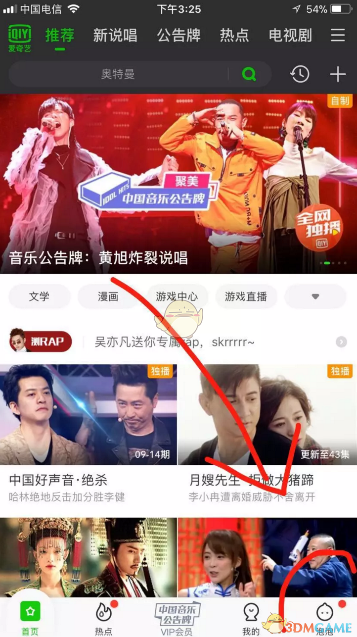 印度民众打砸一家叫卡拉奇的面包店