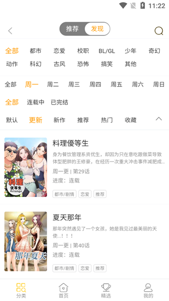 问界回应展车碰撞事故，AEB功能再引关注