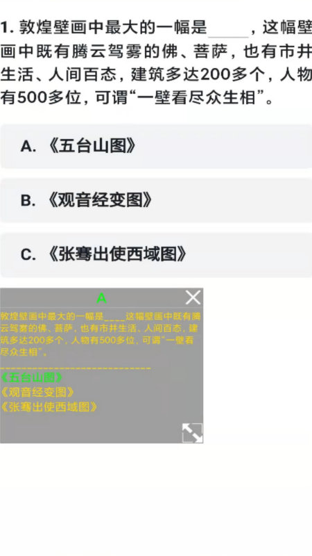 这份菜谱满满都是对高考生的爱