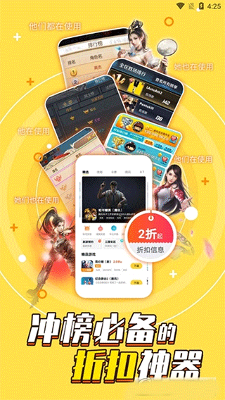 红旗连锁：永辉超市减持1%公司股份