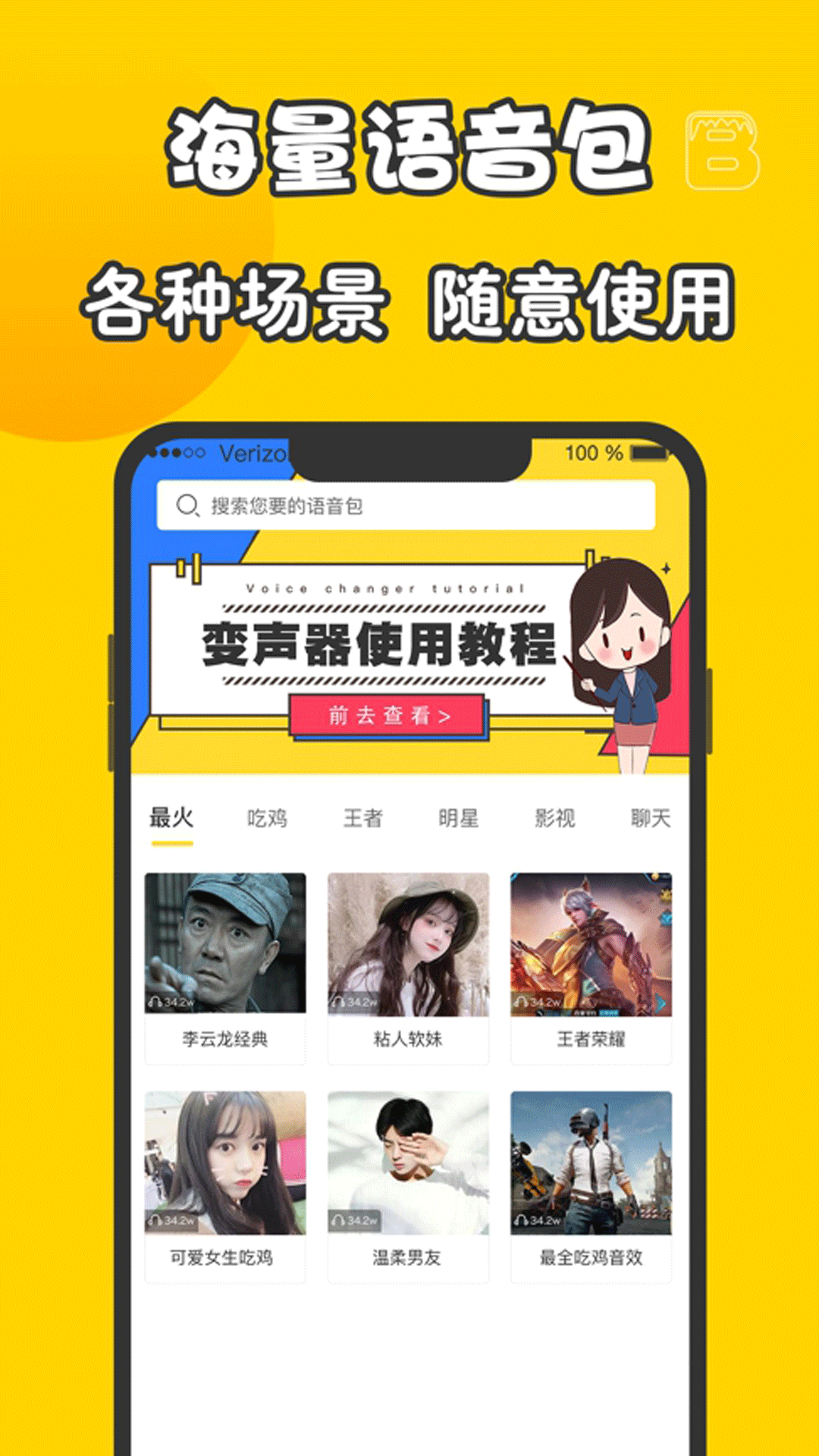 王艺迪3:0巴特拉