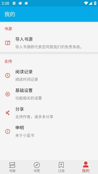 四大证券报头版头条内容精华摘要_2025年4月10日_财经新闻