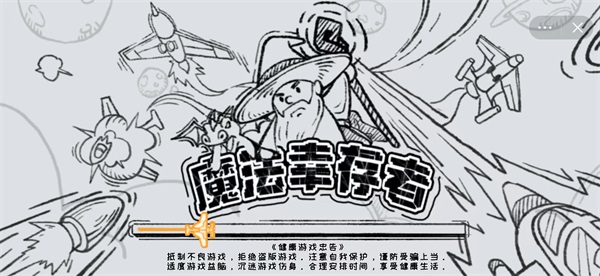股海导航_2025年5月8日_沪深股市公告与交易提示