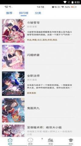 女性过安检时，安检员为何会尴尬，屏幕上到底能看到啥?
