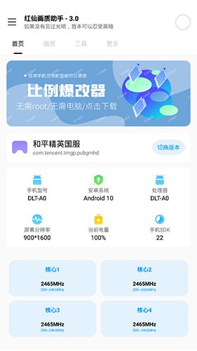 王一博五四晚会主题曲