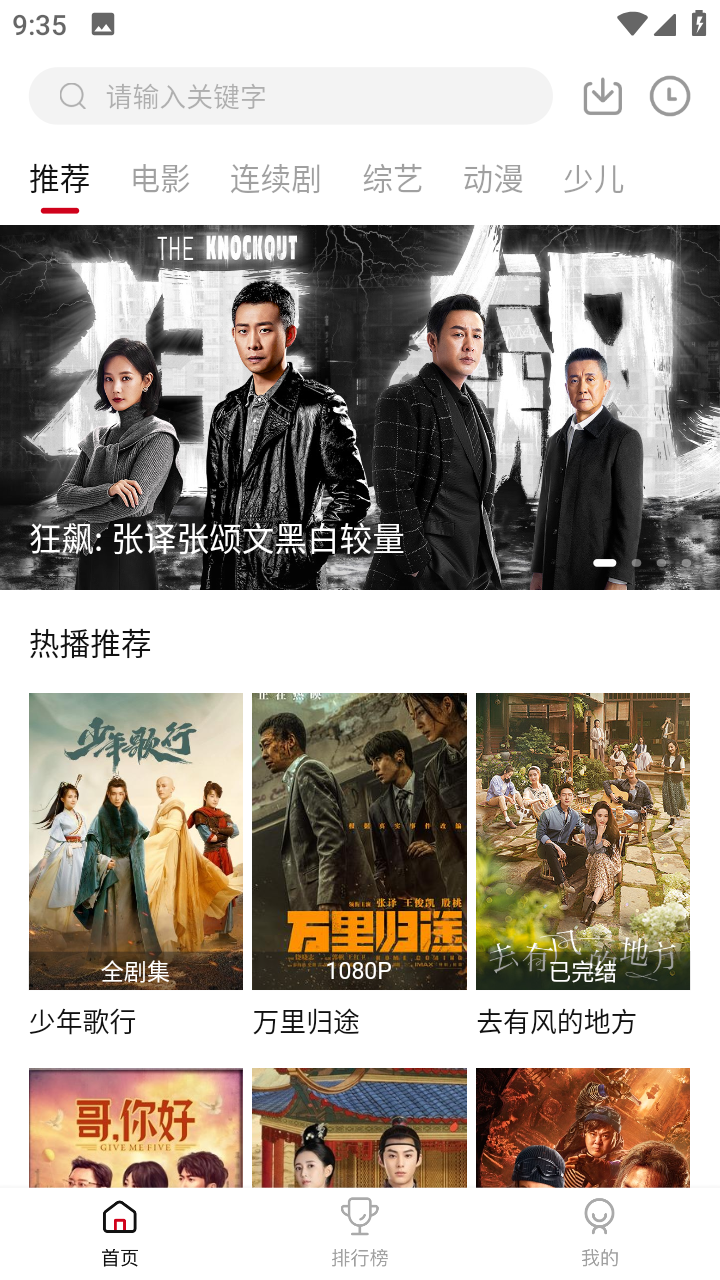 你终于醒啦 现在是2009年