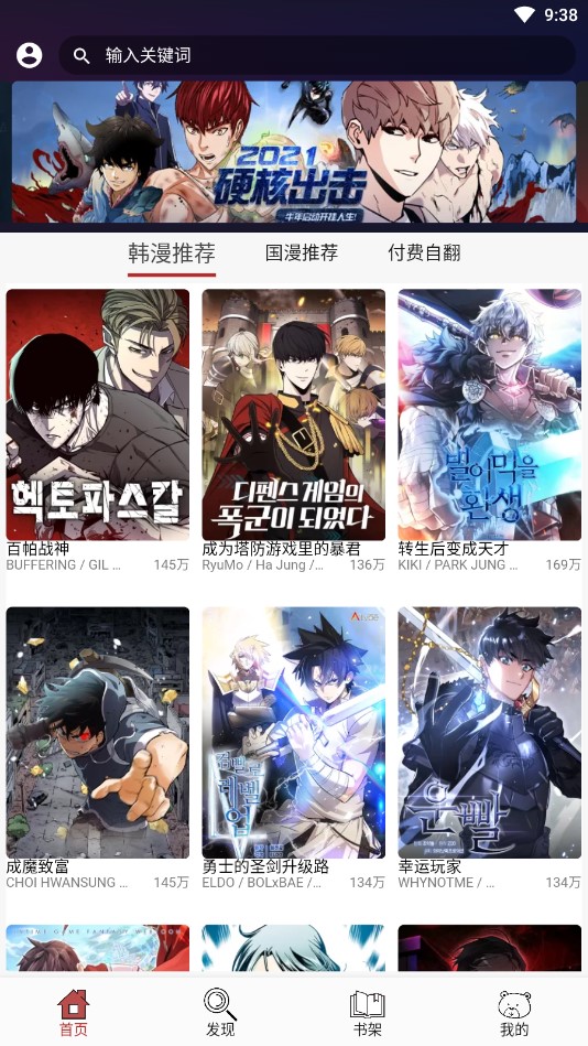鲁尼：索默的表现是一流的