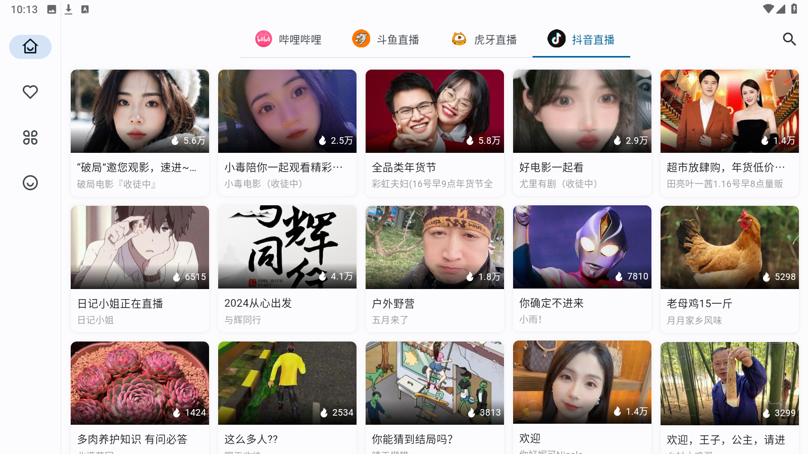 你手机中最舍不得卸载的 App 是什么？）