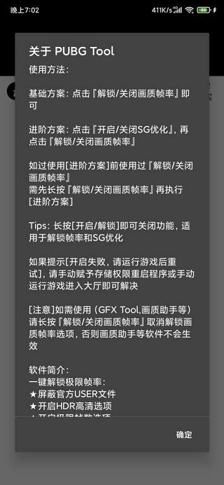 警方通报女子被拖行推下扶梯