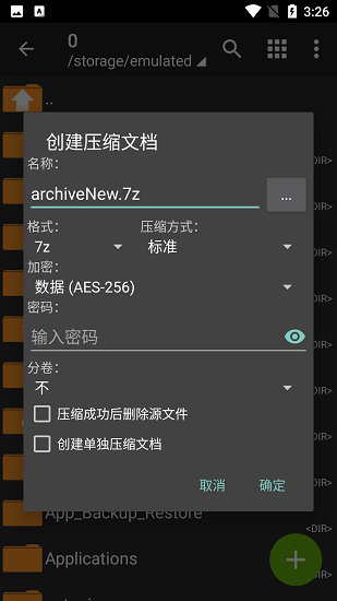 A股“V”形反弹 大消费板块集体走强
