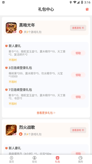 这才是50岁女人该有的打扮，穿裙子不用扮嫩，丝毫也不显老，好优雅