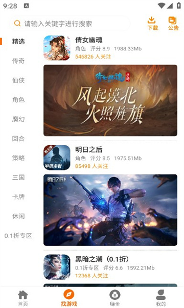 美商务部长：3月12日起对进口钢铝征收25%关税