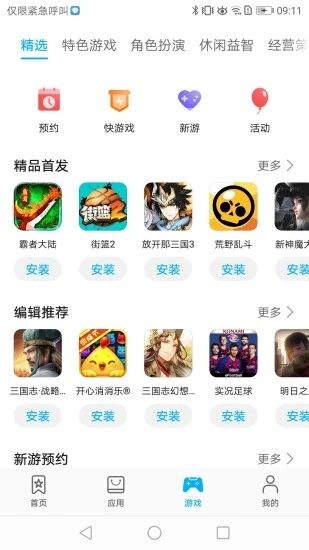 快船3比3掘金