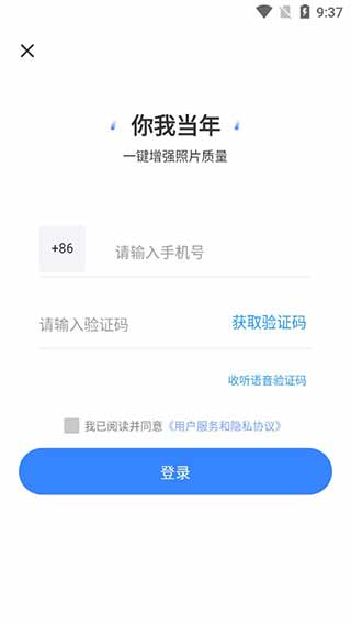 斯洛伐克总理菲佐痛斥爱沙尼亚