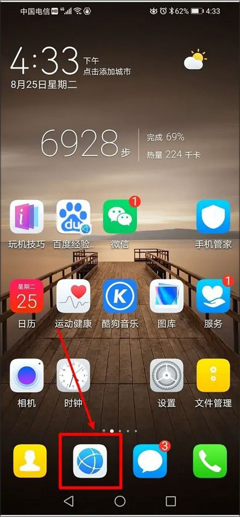 大家如何看待衡水模式？