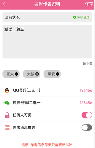 哈马斯领导人多个家人被炸死