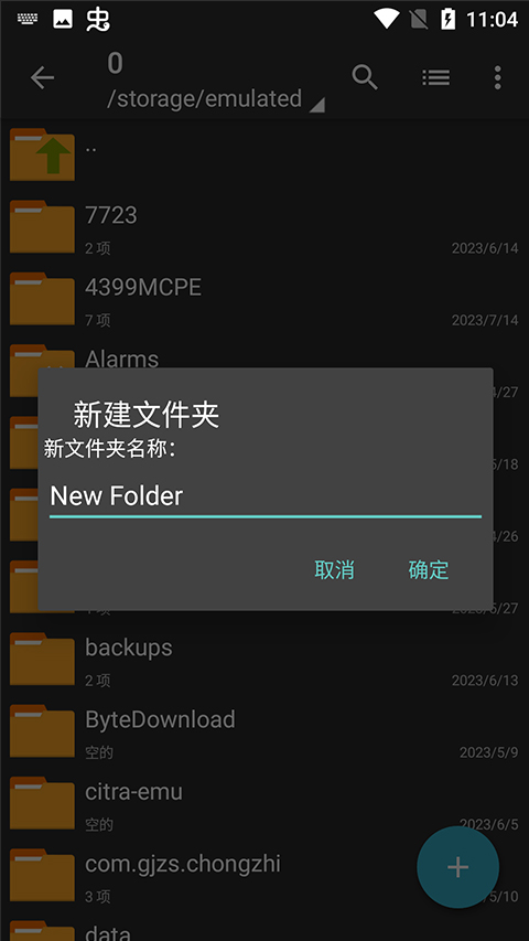 知情人称「已闭关」，创作团队已停止所有对外采访，哪吒 3 创作有哪些难题？多久能够与大家见面？