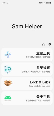 中国大使回应是否进口加液化天然气